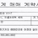 발레오공조코리아(주) 이미지
