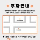 차한의원 이미지