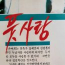 세경비디오 이미지