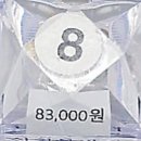 100세 건강의료기 이미지