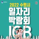 수원-2002 이미지