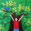 동화야 놀자 이미지