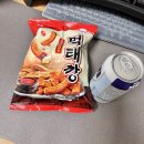 고척한일유앤아이(아) | 지나간 봄날을 회상하며(ft.먹태깡 고추장마요맛)