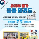 석사하나태권도 네이버블로그