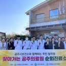 공주시계룡면양화보건진료소 이미지