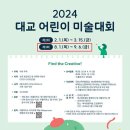 북서울꿈의숲(상상톡톡미술관) 이미지