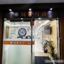 회룡치과의원 이미지