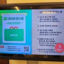 온방 | 신촌 맛집 샤브샤브 생각날 때! 온방샤브칼국수 온방2인세트 후기!