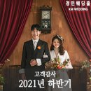 타임이벤트 이미지