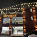 레드브리끄 이미지