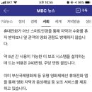 시청각장애인에 영화를 허하라"…'대안' 선보여 이미지