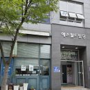 조은나이스 이미지