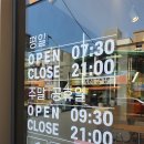 까페그릴로 부산시청점 이미지