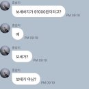 유니세탁소 | 어쩔어쩔 데귤데귤