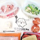 땅스부대찌개 내포신도시점 이미지