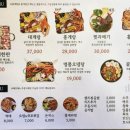 산수연가 이미지