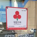 손박사강남면옥 이미지