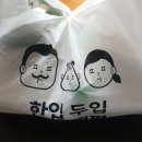 류장군족발 이미지