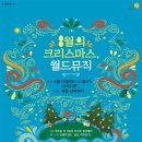 세종컴퍼니 이미지