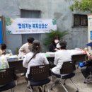 영도구종합사회복지관 이미지