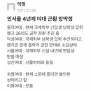 남여공학 티스토리