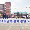 광주계림초등학교 이미지