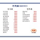 원돈까스 우동 이미지