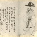 12주차 박제가 초상 이미지