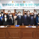 울산광역시 이미지