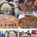 아마존인터내셔널주식회사 이미지