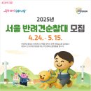 위풍댕댕 이미지