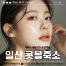 류라인의원 이미지