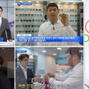 으뜸플러스안경 송도점 이미지