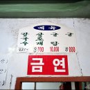 홍북식당 이미지