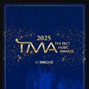 치지직 X 2025 더팩트 뮤직 어워즈 같이보기 안내 이미지