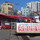 말자싸롱주문진점