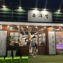 목구멍 이미지