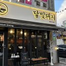 상계역 2번출구 이미지