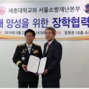 신구소방