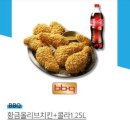 비비큐신도시점 네이버블로그