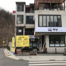 국수타임 네이버블로그