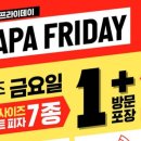 파파존스 여수점
