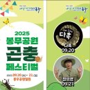 봉무공원 주차장 이미지