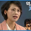 1946년 10월 시위 이미지