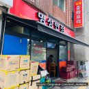명성반점식당 | 고덕동 중식당 착한가격 가성비 맛 다 잡은 명성반점 짜장면, 탕수육, 짬뽕 내돈내산 솔직후기
