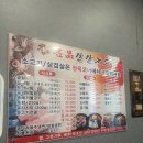 소한우 | 논산 회식장소 명품살살녹소한우를 추천하는 이유