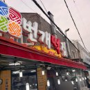 댓거리떡집 | 번개떡집 피자설기 오레오설기 로투스설기 파는곳 내돈내산 마산떡집 후기