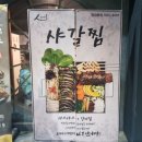 세븐일레븐 논현본점 이미지