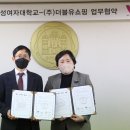 (주)더블유쇼핑 이미지