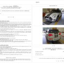 네바퀴정비공업사 이미지